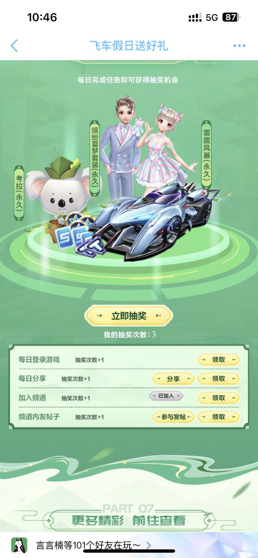 5000万
