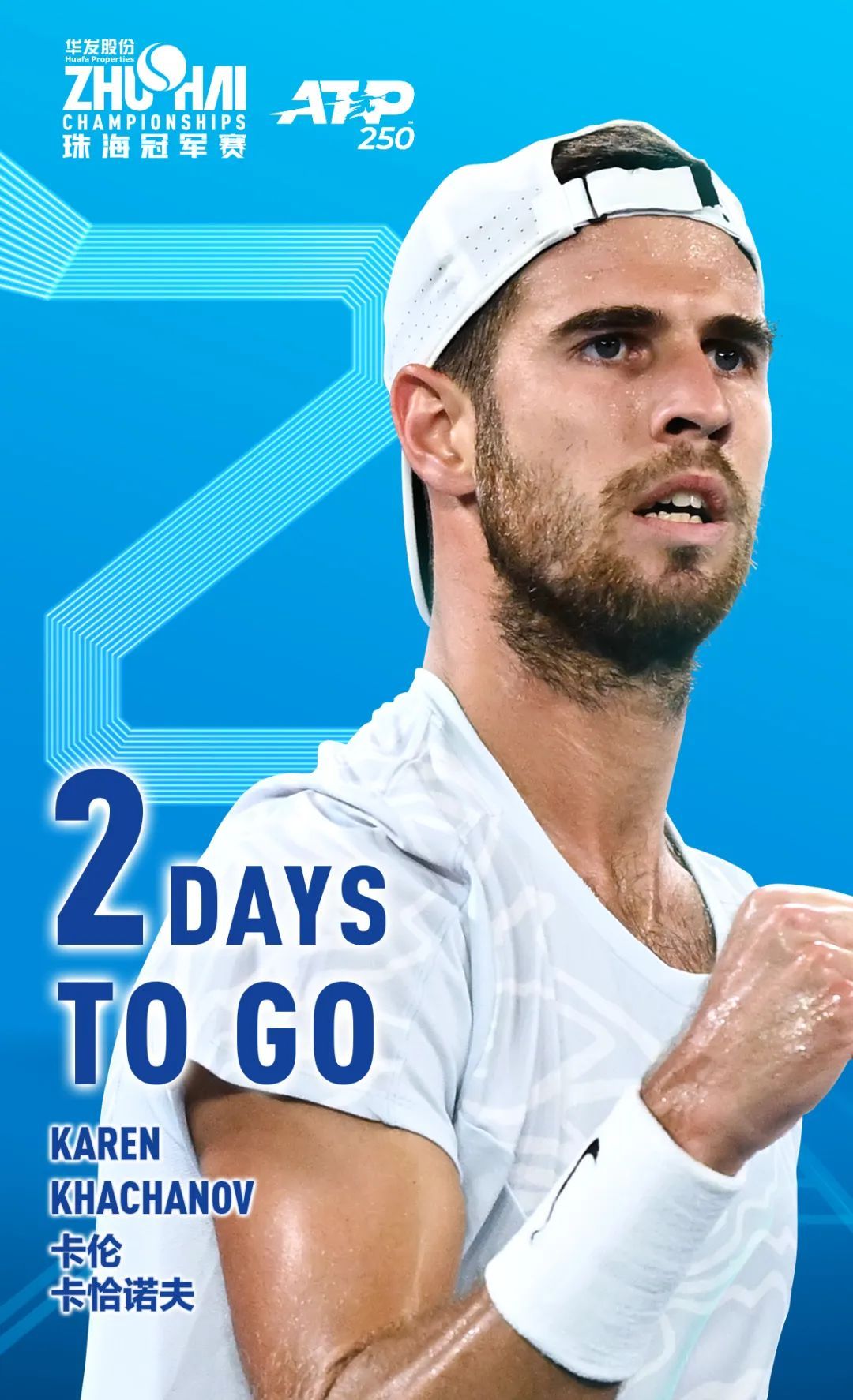 中国队中涌 中国队中涌