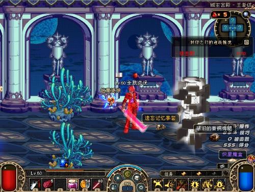 凯尔特人战 凯尔特人战