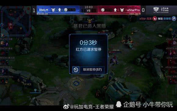 禁区制造杀 禁区制造杀