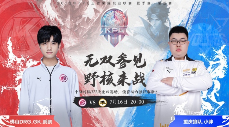 播与回放 播与回放