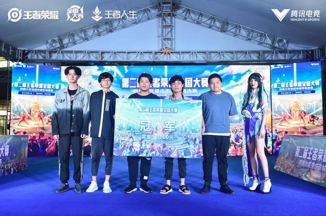无现金结算