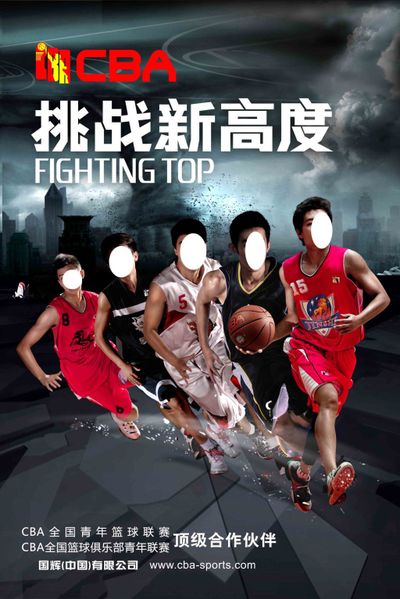 并以科学负