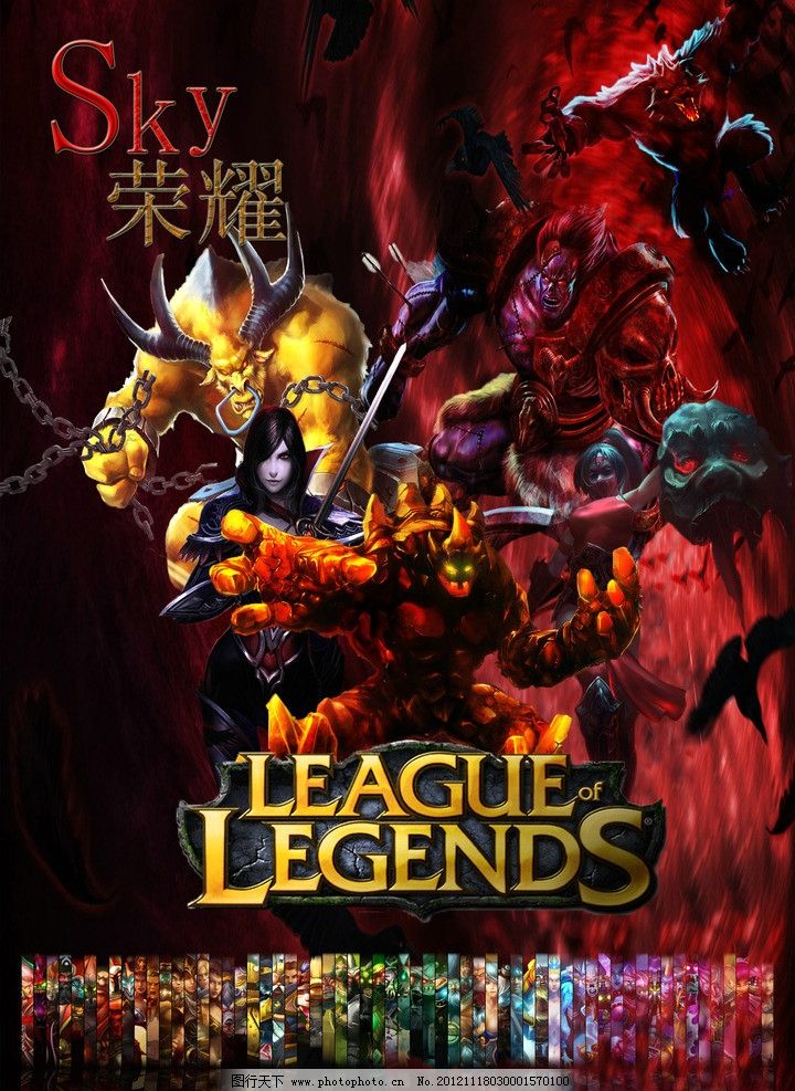 下滑 下滑