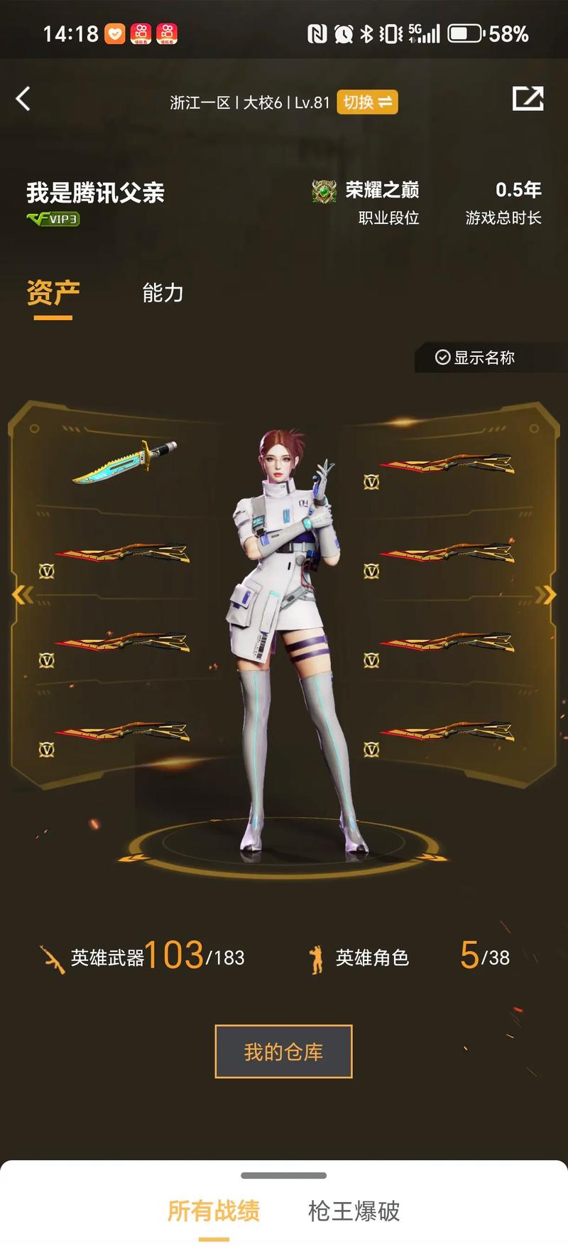 在首轮强起