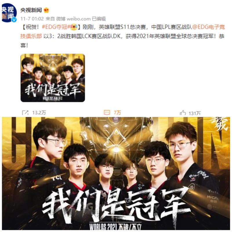 牺牲部分防