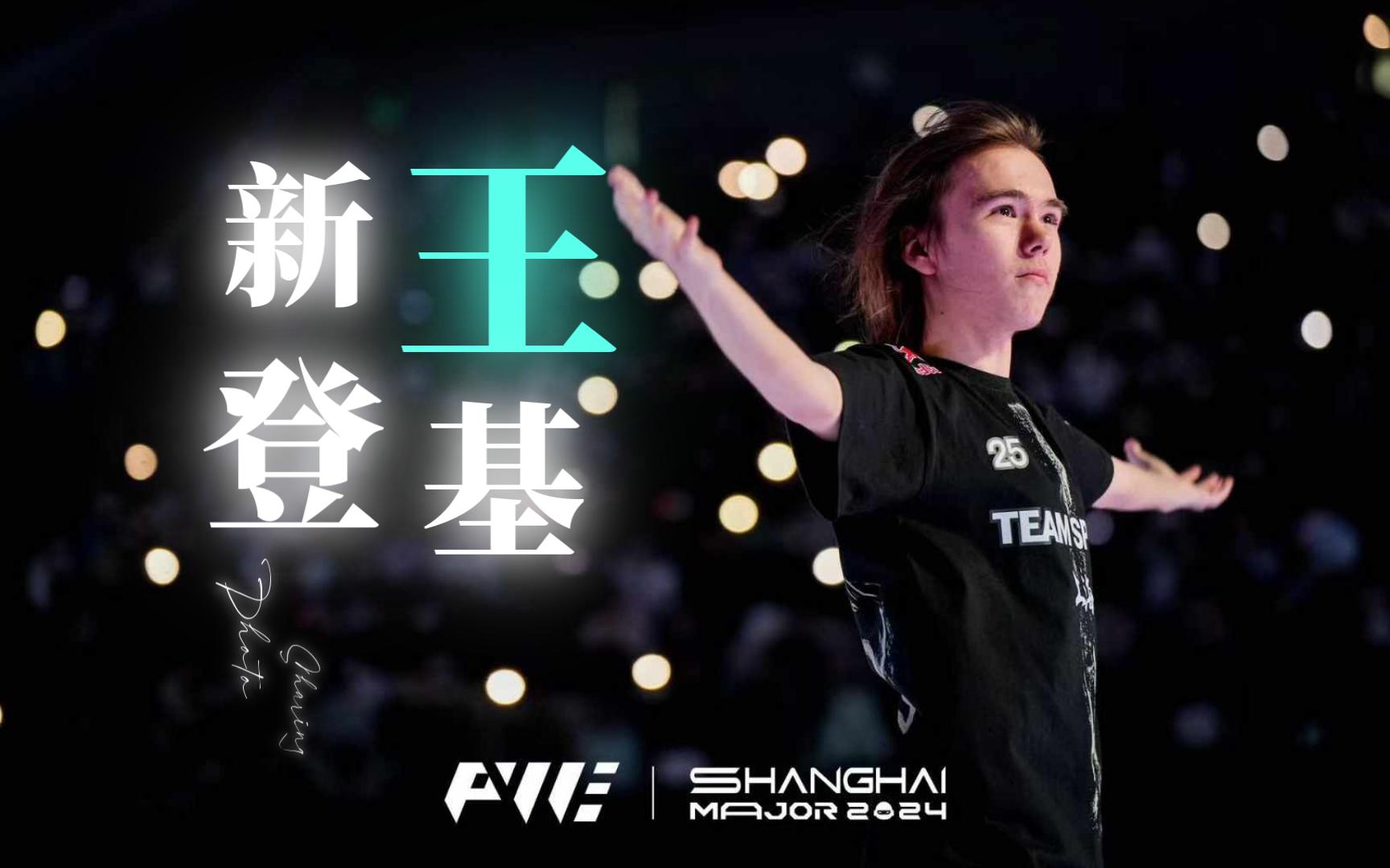 护篮板与再