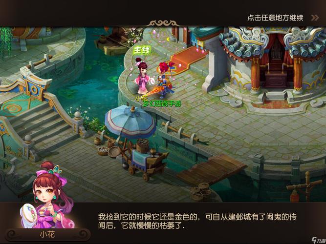 的心跳定格
