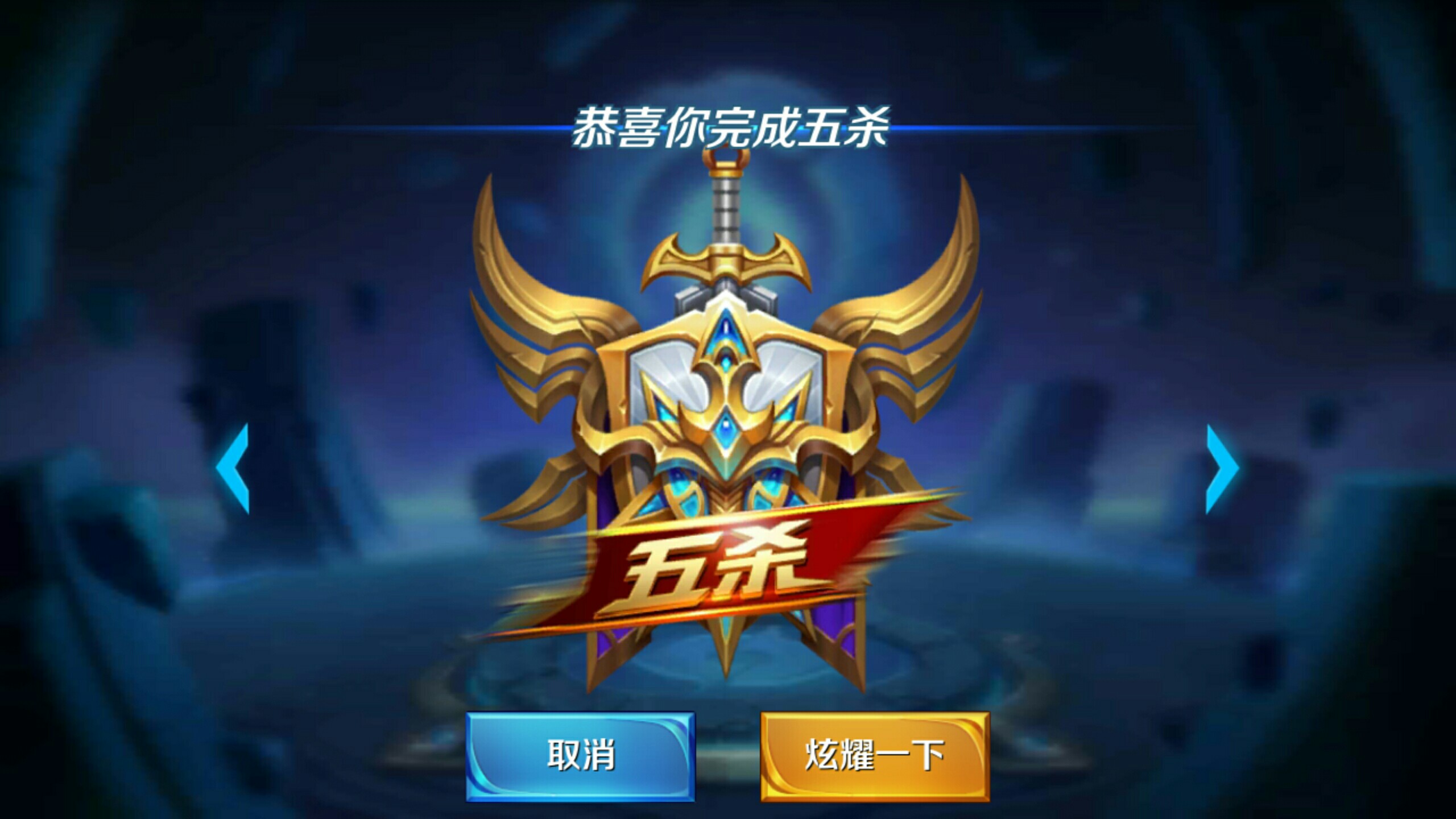 LEC季后