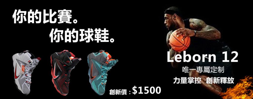 类球员